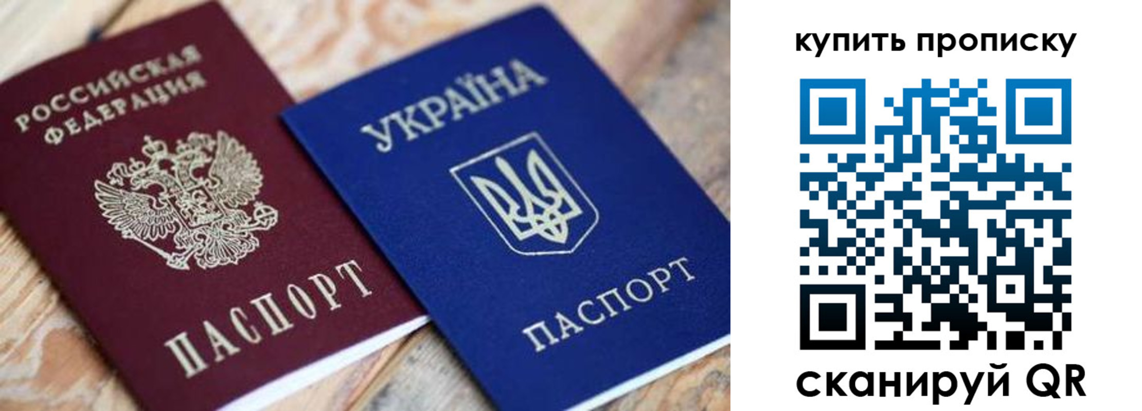 временная регистрация законно в Тамбовской области