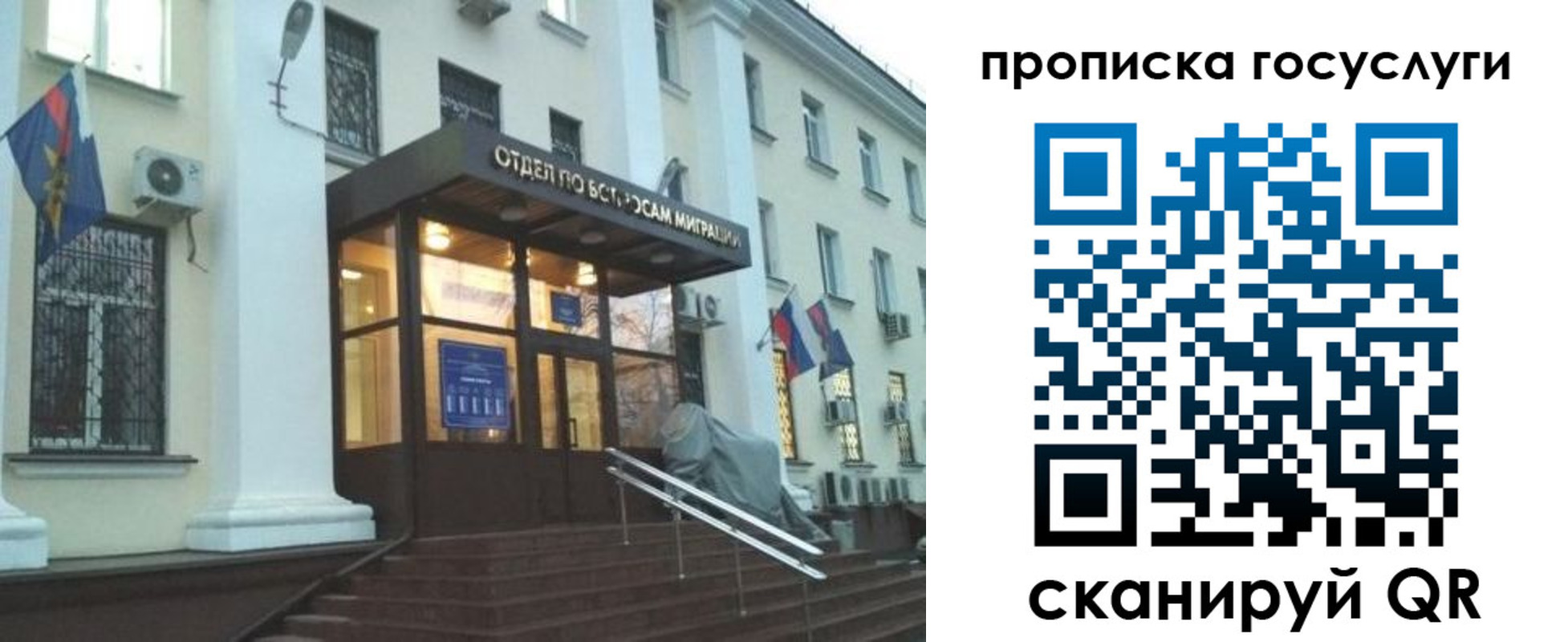 прописка для школы в Тамбовской области