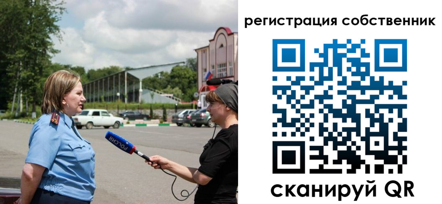 временная регистрация поиск в Тамбовской области